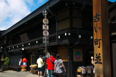 両親とは高山で合流。お互いの中間地点だから便利